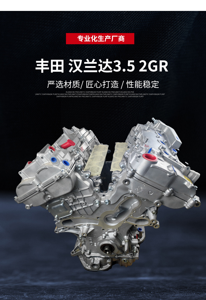 Suitable for Toyota Highlander 2GR 3.5 1AR 3AR 2.5 2.7 engine