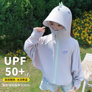 Children's Sun Protection Clothing Ice Silk Upf50+ Anti-Uv 2025 New Style Handsome Boy and Girl Lightweight Sun Protection Clothing