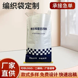 塑料编织袋;其他塑料薄膜