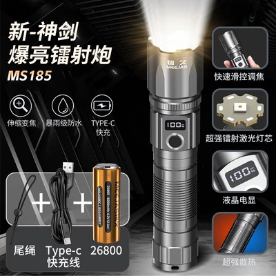 Tactical Laser Ultra-Bright Flashlight Rechargeable: UV fənərlər - new-sword-titanium-color-26800-one-battery-large-capacity-6000-mah-6-15h-lcd-display