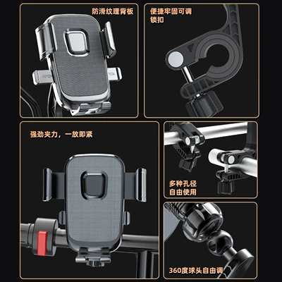 Motosiklet ləvazimatları və aksesuarları: Phone Holder, Takeaway Motorcycle