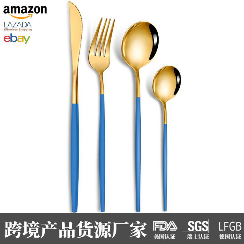 블루 골드-4 피스 세트