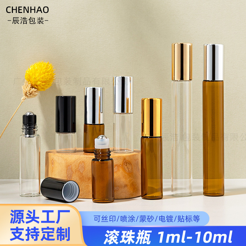 香水走珠瓶1ml-10ml精油滚珠瓶 3ml小样玻璃分装瓶 5ml精油瓶|undefined
