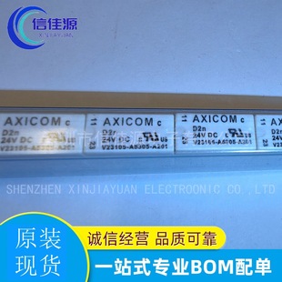 Low signal relay V23105-A5305-A201 V23105A5305A201 package DIP8 with single