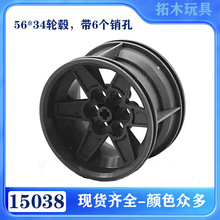 �羳�����ָ�15038��ľС��������ɫ���������56*34mm���ƴװ