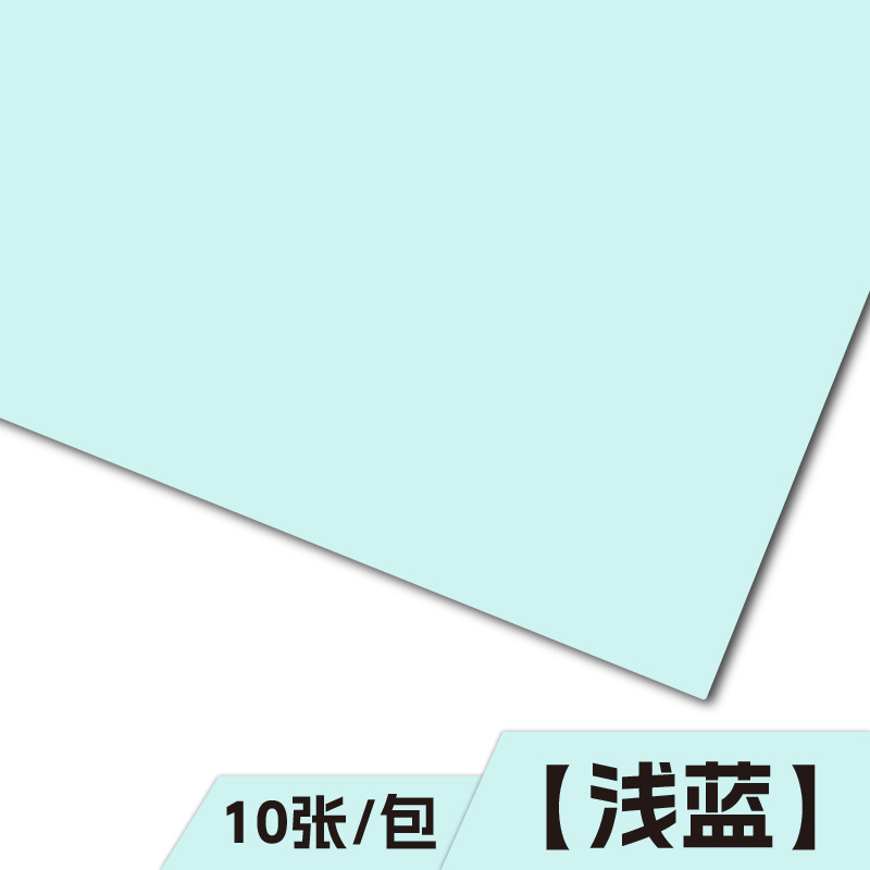 【Envío Gratis】160g Cartulina de Colores A4 Origami A3 Cartulina Blanca y Negra 4K 8K Manualidades para Estudiantes y Niños Pintura FY