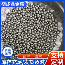 井盖;铅及铅合金材;铅