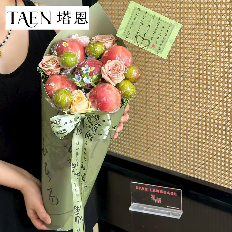 教师节 国风系列一体式尖角花束包装纸冰激凌花束中式定型片diy|undefined