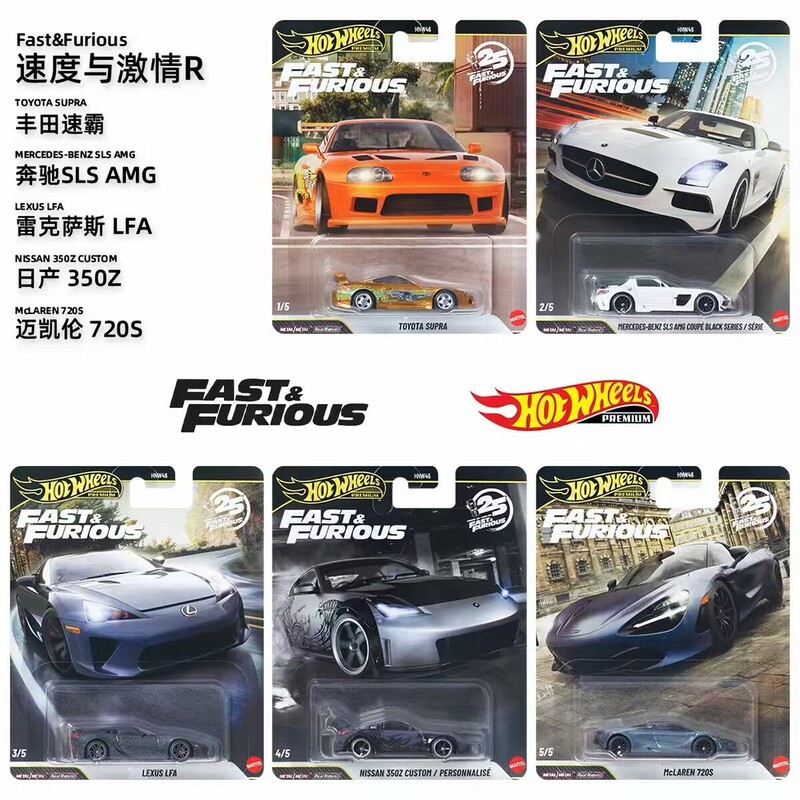 Hot Wheels Car Culture Fast & Furious Speed Champion Mercedes-Benz McLaren Lexus Alloy Car Model Hot Wheels Car Culture Fast & Furious Speed Champion Mercedes-Benz McLaren Lexus Alloy Car Model