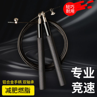 Steel wire rope skipping professional racing adult men and girls fat burning high school entrance examination special ultra-fine rope skipping cross-border e-commerce