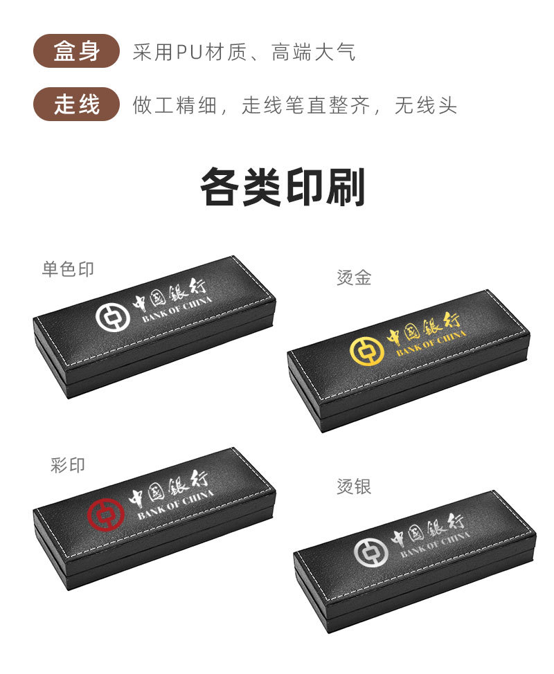 皮质笔盒_05.jpg