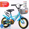 Children's bicycle for kindergarten, bike suitable for men and women girl's for elementary school students, 18inch, suitable for teen