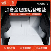 Новый стиль для Tesla ModelY полностью окружен задний хвост коврик Napappi багажник аксессуары для защиты автомобиля