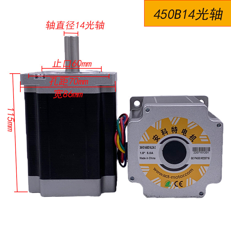 Accesorios de máquina de grabado Ancote 86 conjunto de motor paso a paso reductor de dos fases de cuatro hilos DMA860H driver