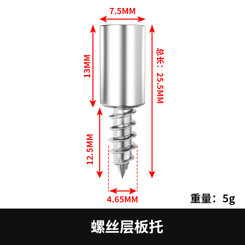一体型タッピングネジ積層トレーキャビネット固定支持仕切り板粒ホルダー|undefined
