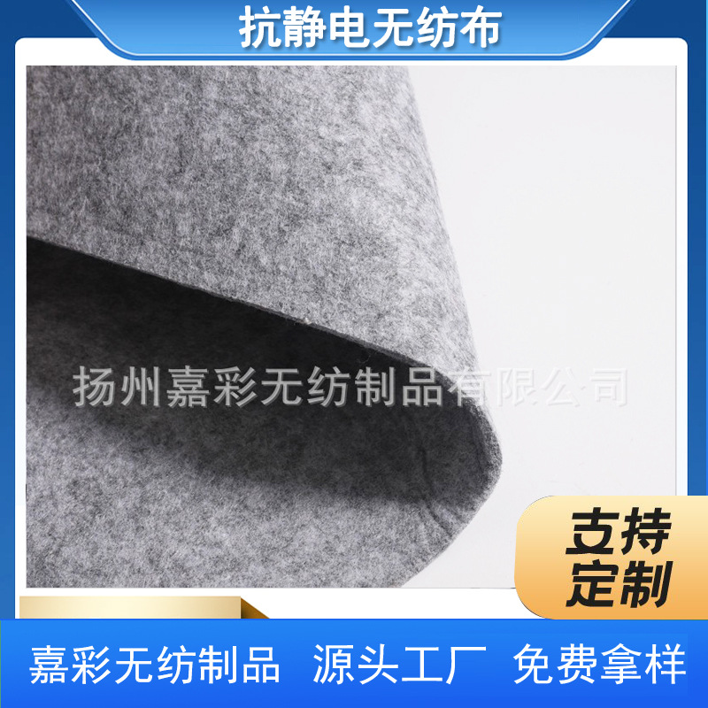 厂家供应劳保鞋中底无纺布  抗静电 鞋材中底布价格优惠