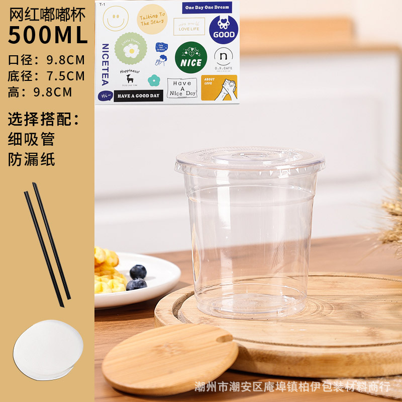 Celebridad en línea estilo INS leche taza de té café desechable taza de embalaje fruta limón té para llevar taza PET transparente bebida fría taza