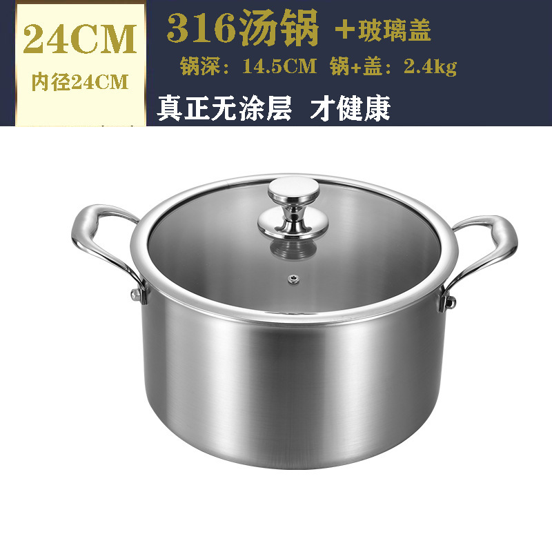 欧洲品质 三层钢316一体双耳不锈钢汤锅家用蒸炖锅燃气电磁炉通用|undefined