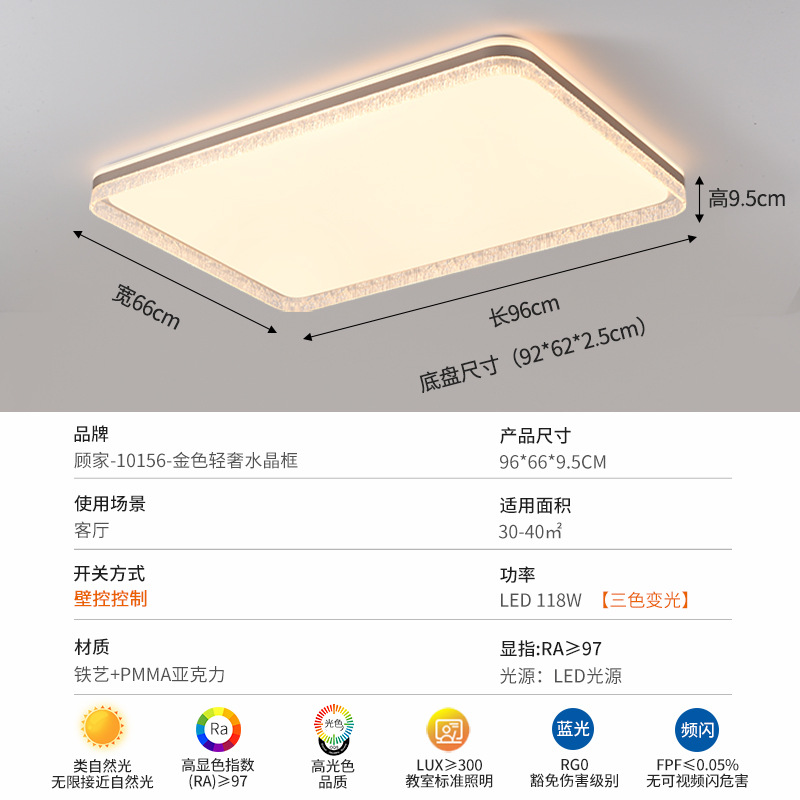 Luz de techo de la sala de estar de la familia 2026 nuevo estilo italiano minimalista, moderno, ligero, lujoso, lujoso, lujo de alto nivel, luz principal de la atmósfera 357L
