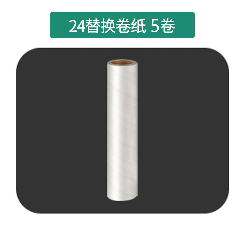 24cm50 눈물 5 롤