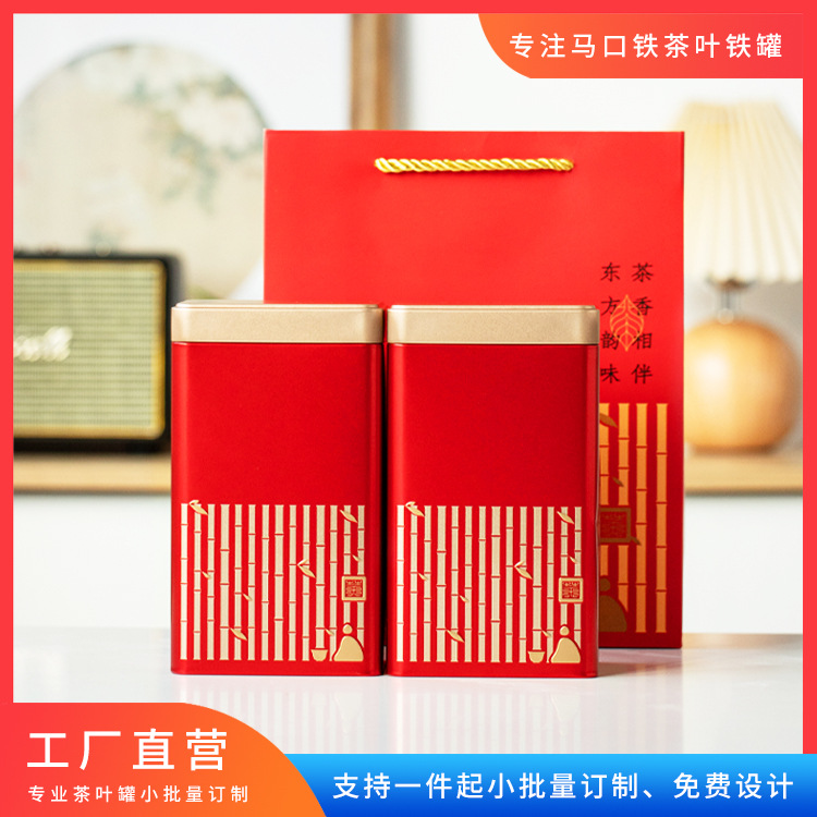 【可】茶叶罐铁罐茶罐茶叶四方罐金属马口铁盒茶盒供应批发印花装