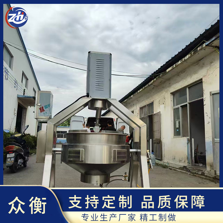 红油辣油半自动行星炒锅酸菜鱼火锅底料底料炒制机