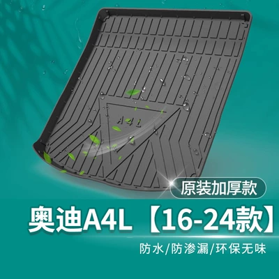 SuitAbLe for Audi A4L Q3 21 ModeLs 22 A6L A3 Trunk Q5 MAt Q7 A5 Q2L Q5L Trunk MAt (Trunk Mat) - audi-a4l-16-24-models-default-item