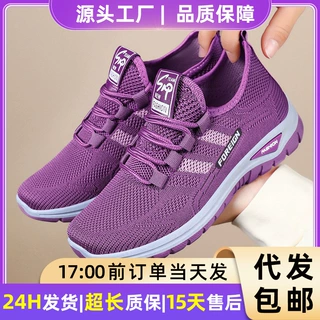 鞋子女百搭浅口单鞋飞织透气休闲鞋女鞋软底不累脚中老年妈妈鞋