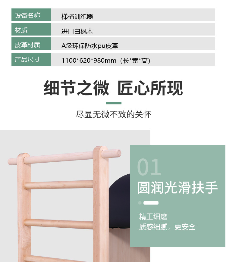 详情页_29
