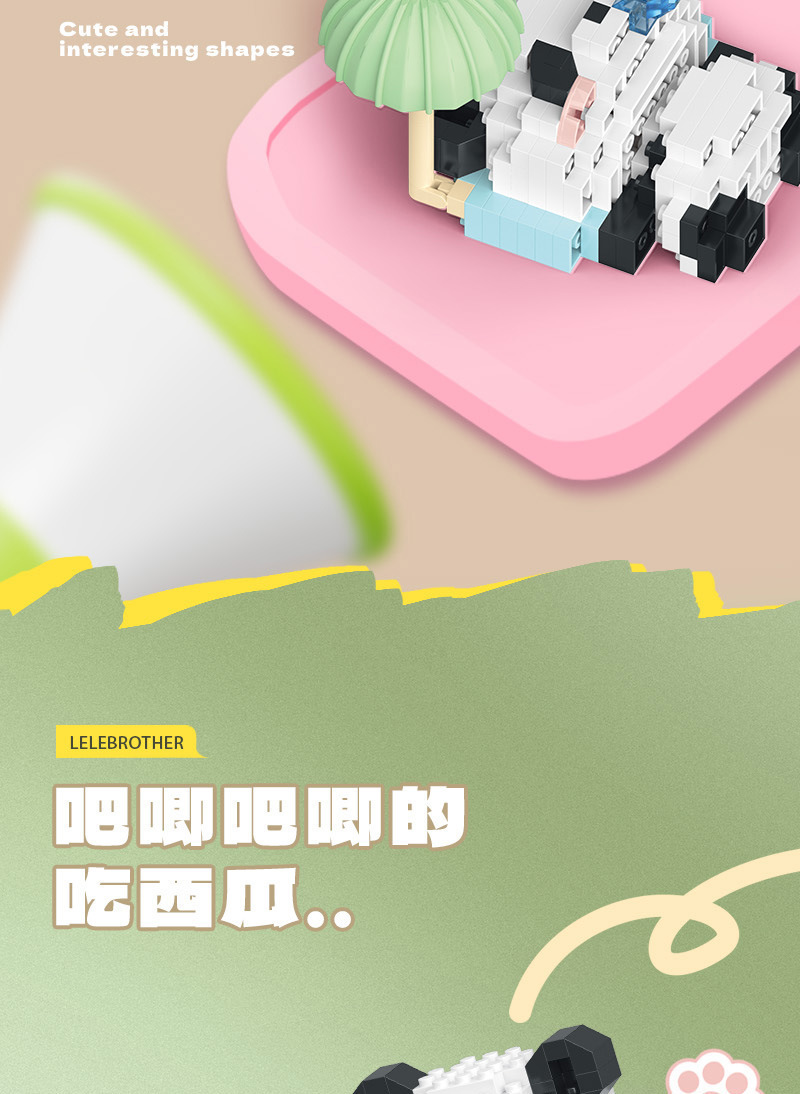 详情图