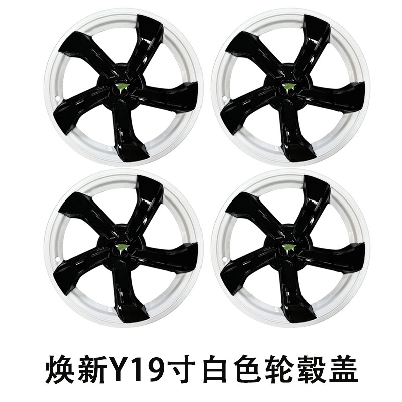 熙新YModelY/3テンサイ根紫輪ハブカバー保護ハブカバー19インチ20インチ18インチダブルカラー改造|undefined