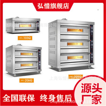 二层四盘烤箱3层6盘气烤炉燃气烤炉自动恒温食品烤箱面包烘焙烤炉