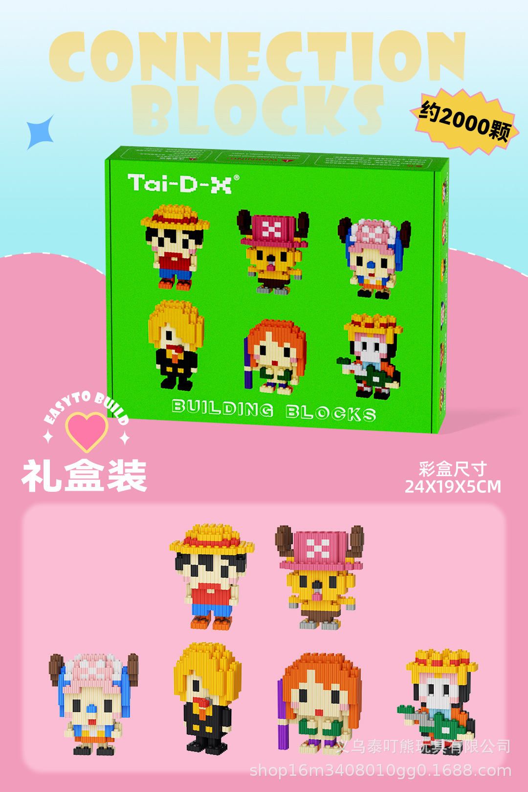 Insertar y ensamblar en serie bloques de construcción de partículas pequeñas rompecabezas de dibujos animados juguetes para niños compatibles con caja de color de rompecabezas de Lego