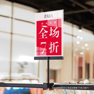 Special Offer Pop Advertising Clip Metal Island Rack Promotional Price Tag Shelf Shopping Mall Clothing Store Price Display