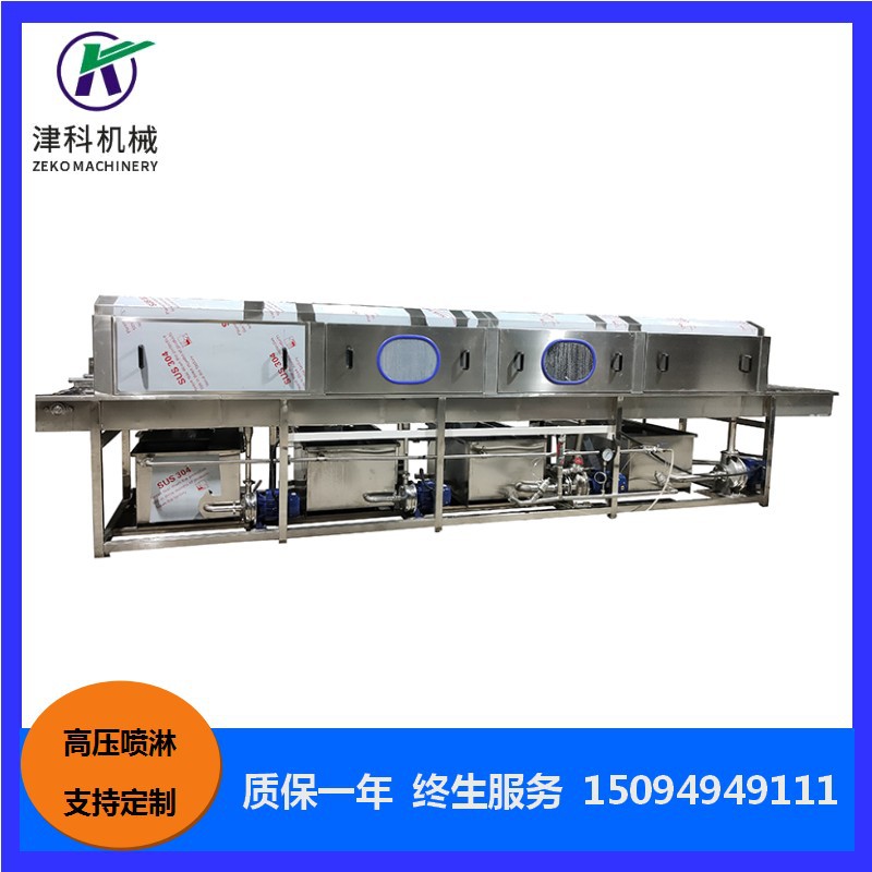 全自动洗筐机 周转筐清洗机 清洗设备厂家 酱菜筐清洗机