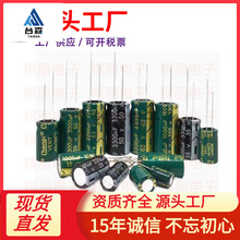 450v180ufȫ����Ʒchongx�ڽ���l�����L�����X늽����180uf450v