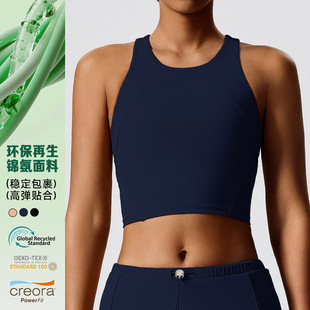 New Eco-friendly Renewable Polyamide Fabric Sexy Running Tennis Top Summer Table Tennis Yoga Vest for Women