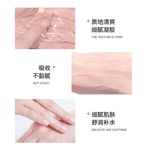 Zhengcai hydrating and moisturizing aloe vera gel 300g gel men's and women's face cream large quantities of curacao aloe vera gel wholesale