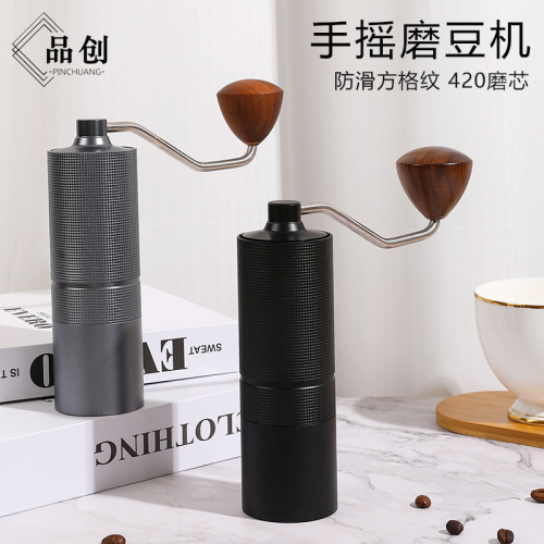 Product Creation Hand-Crank Coffee Grinder Coffee Bean Grinder Hand-Coffee Machine Manual CNC Steel Core 6/7 Stars Cross-Border
