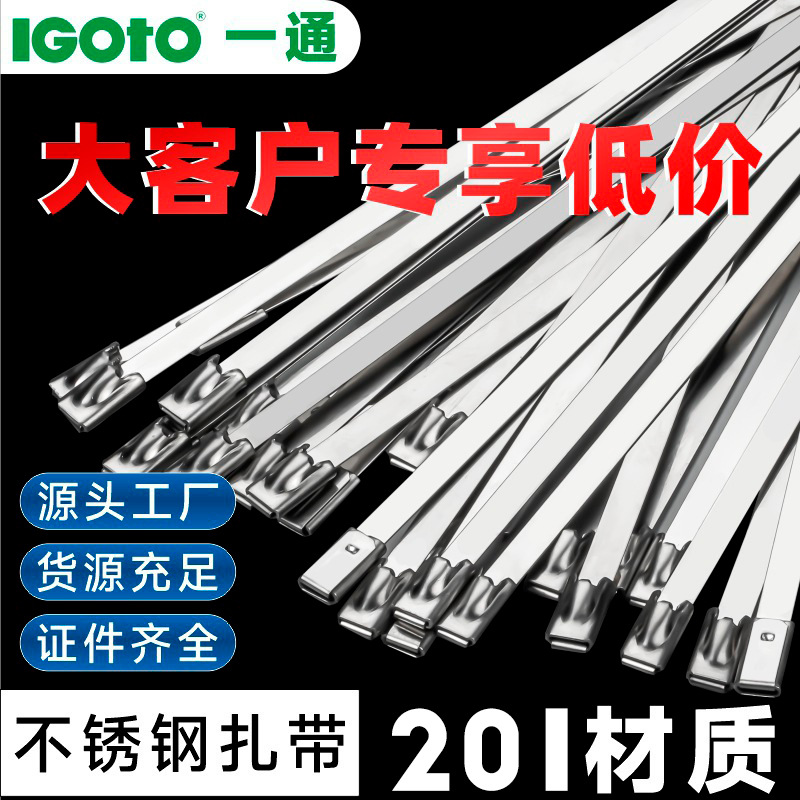 201 atadura de cables de acero inoxidable al por mayor 4,6*300 autobloqueo de metal atadura de cables Marine Ball cable tie fabricante