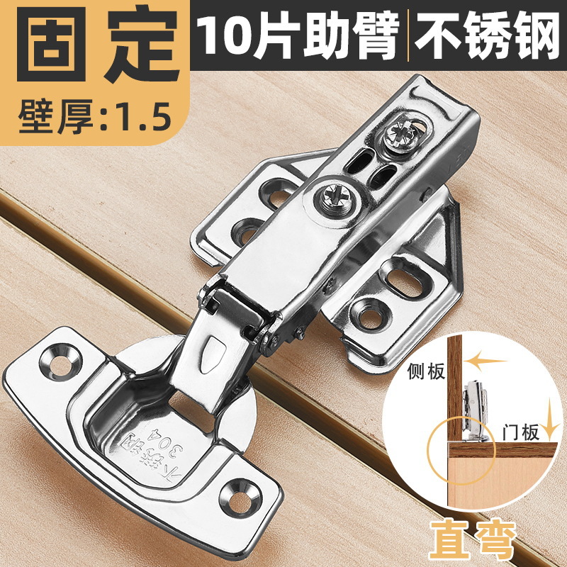 Bisagras de acero inoxidable engrosadas 3.0 ropa hidráulica de amortiguación, armarios, puertas, resortes, muebles, bisagras, accesorios de hardware al por mayor
