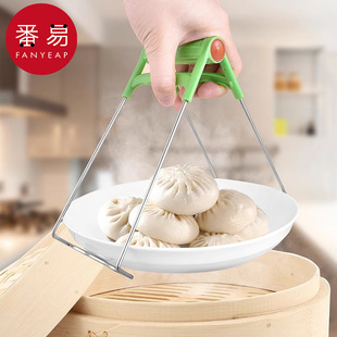 Free Shipping/10Y Anti-Scalding Clip Ab1S55 - Bowl Clip, Multi-Functional Stainless Steel Bowl Holder, Plate Clip