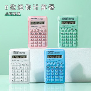 small size Electronic Calculator Pocket Mini Portable Flip Science Computer Student Examination calculator