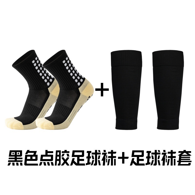 专业加厚毛巾底吸汗防臭点胶防滑足球运动足球袜护套袜套中筒袜子|undefined