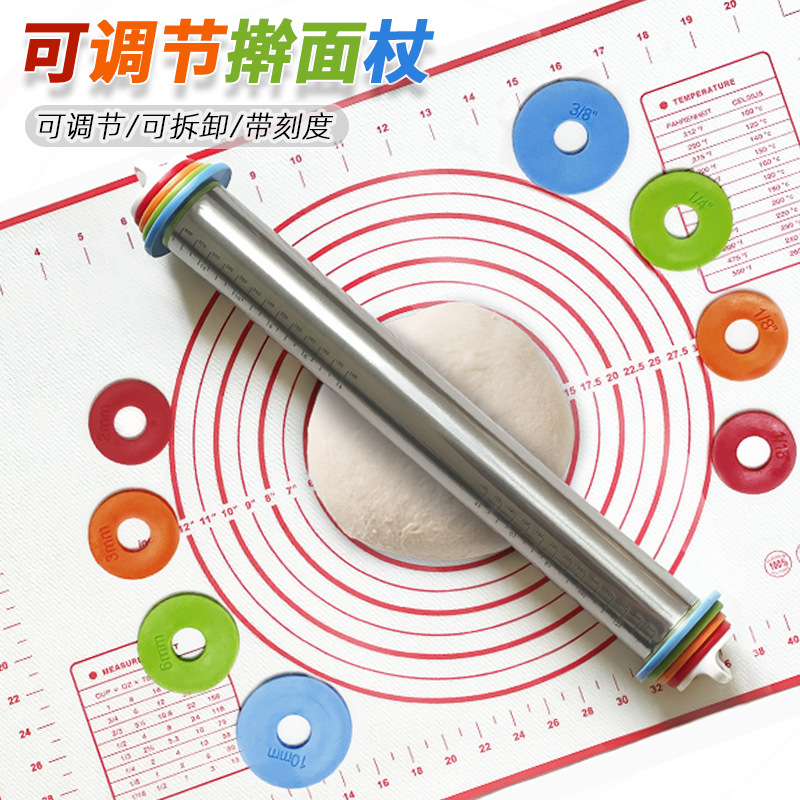 17寸不锈钢可调节擀面杖面垫套装亚马逊调节厚度刻度面粉工具手擀