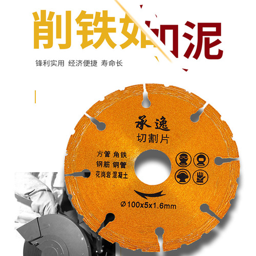 Wholesale Cutting Blade Multifunctional Granite Concrete Grooving Alloy Saw Blade Tile Stainless Steel Brazing Cutting Blade