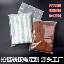 PE���b��ӡˢ������朴��ӹ�͸��ĥɰ�·�����ͯ�b�m�����ϰ��b��