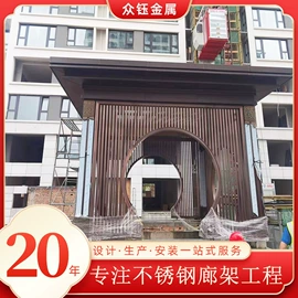 景观工程项目;景观雕塑;拉手