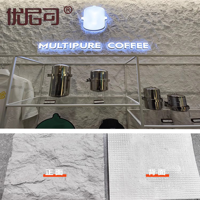 Ying'an rock large plate TikTok same flexible stone star moon stone wool surface granite flexible arc soft stone material