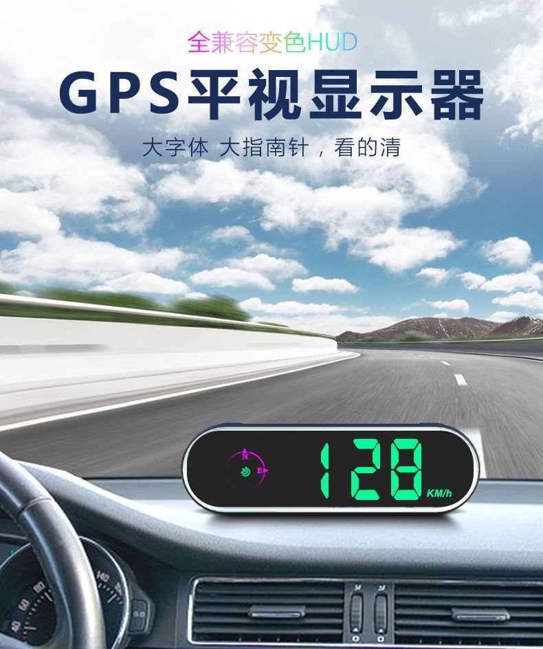Car-mounted electronic dog head-up display with voice broadcast and Beidou car warning system